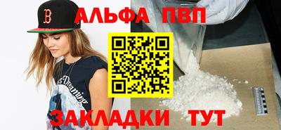 соль ск Старая Купавна