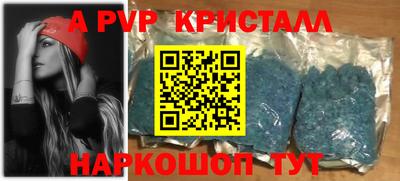 соль ск Старая Купавна
