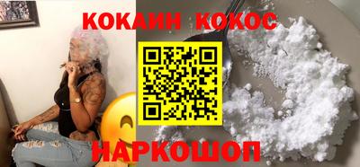 соль ск Старая Купавна