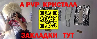 хмурый Ставрополь