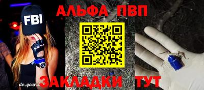 соль ск Старая Купавна