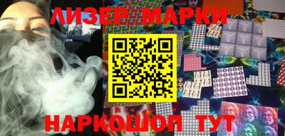 соль ск Старая Купавна