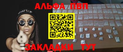 соль ск Старая Купавна