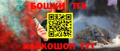 соль ск Старая Купавна