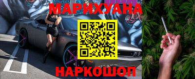 соль ск Старая Купавна