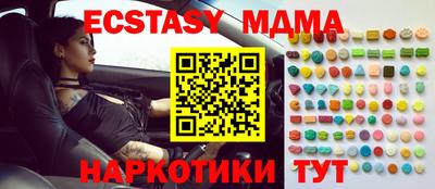 соль ск Старая Купавна