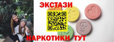 соль ск Старая Купавна