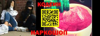 соль ск Старая Купавна
