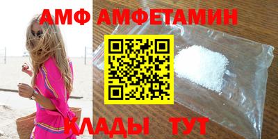 соль ск Старая Купавна