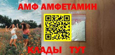 соль ск Старая Купавна