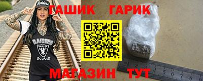 соль ск Старая Купавна