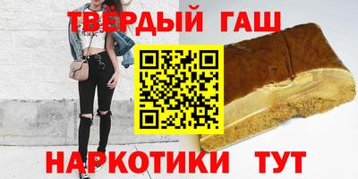 соль ск Старая Купавна