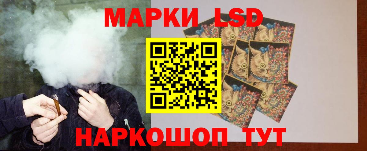 Мурманск  ЛСД экстази ecstasy  Лсд 25 экстази кислота  Вход с VPN 