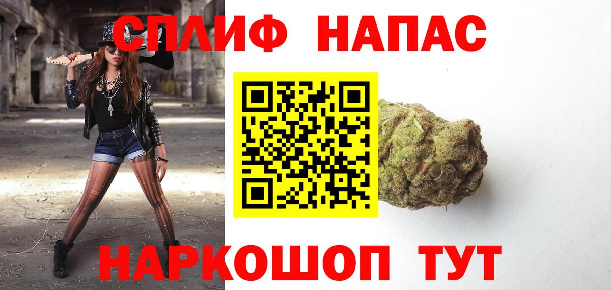 Шишки марихуана марихуана  Шишки марихуана сатива  Конопля Ganja  Вход с VPN  Мурманск 